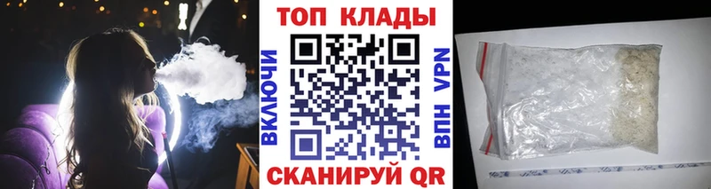 Купить закладку COCAIN  Мефедрон  НБОМе  МАРИХУАНА  Пущино