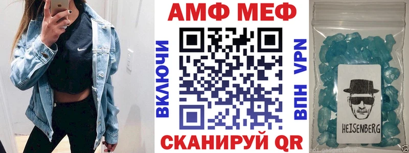 АМФЕТАМИН 97%  Купить где  Пущино 