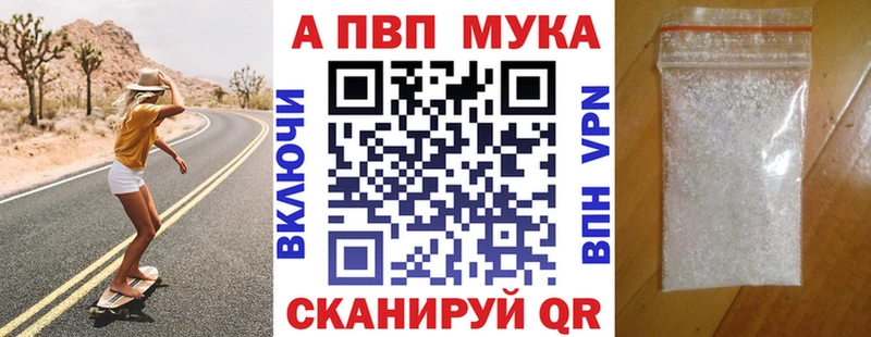 Alpha-PVP крисы CK  Купить  Пущино 