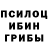 Марки NBOMe 1500мкг Cabana Copy