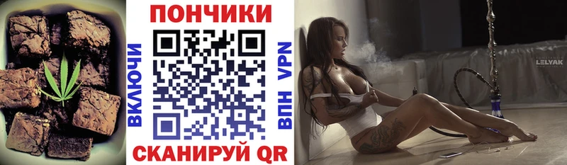 Печенье с ТГК конопля Пущино