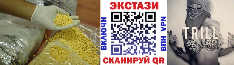 Купить Пущино Экстази таблы
