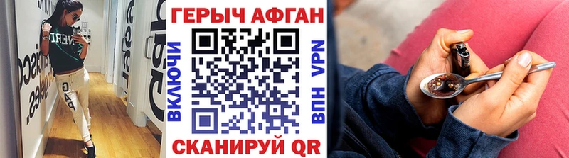 Купить где  Пущино  ГЕРОИН белый 
