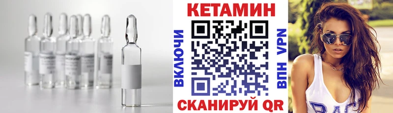Купить закладки  Пущино  Кетамин ketamine 