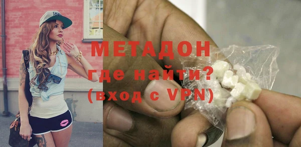 дживик Вязьма