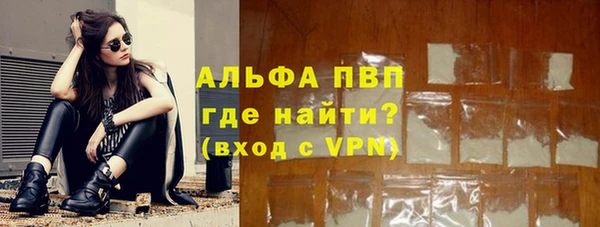 марихуана Вязники