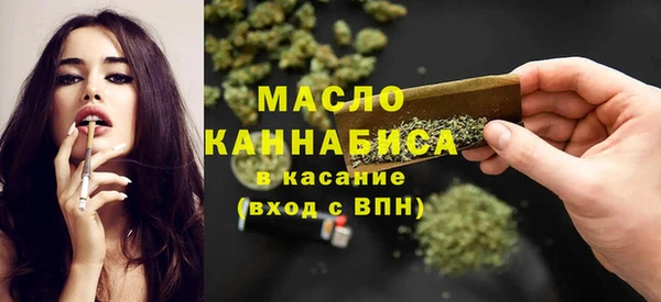 дживик Вязьма