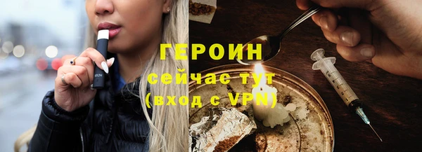 марихуана Вязники