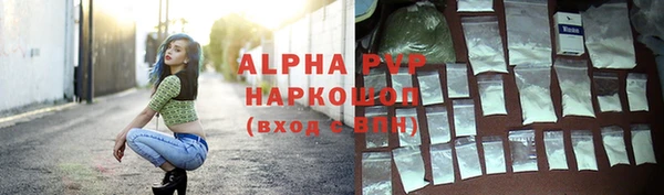 марихуана Вязники