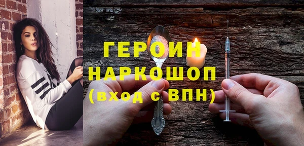 стафф Вяземский