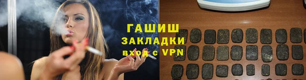 стафф Вяземский