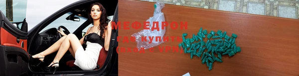 стафф Вяземский