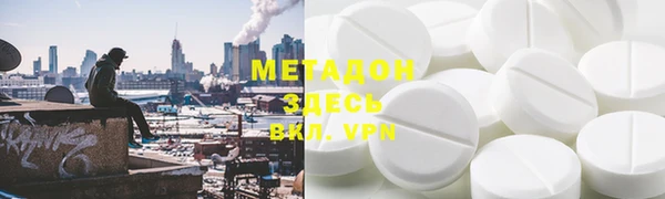 марихуана Вязники