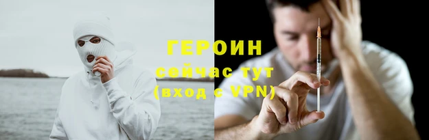 стафф Вяземский