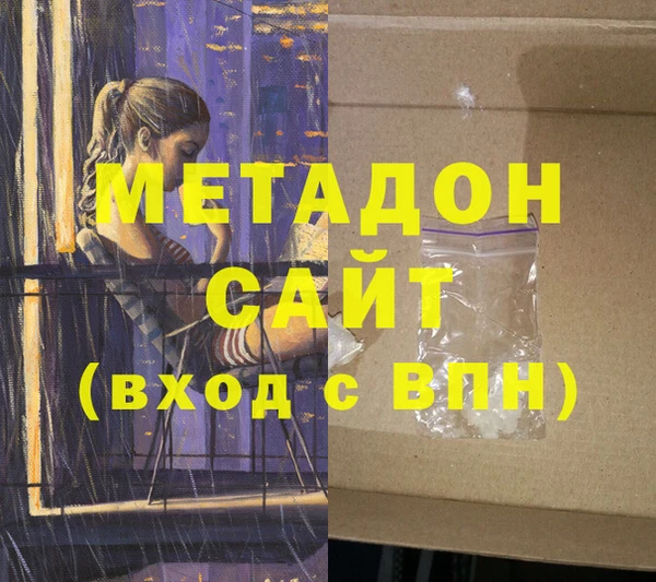 дживик Вязьма