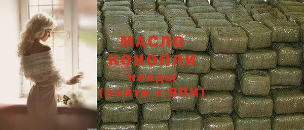 марихуана Вязники