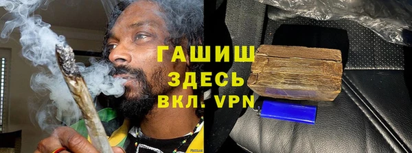 стафф Вяземский