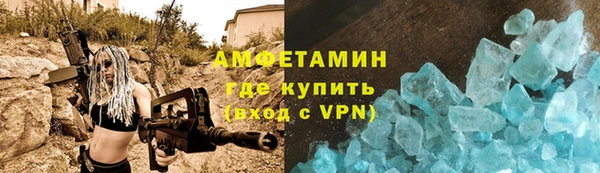 стафф Вяземский
