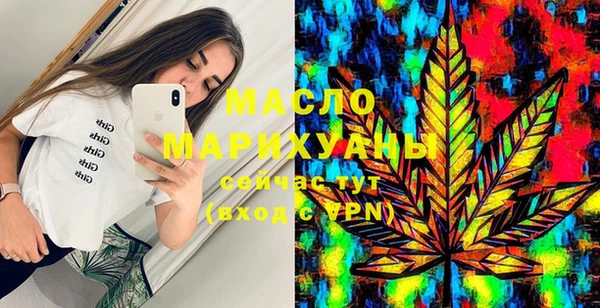 марихуана Вязники
