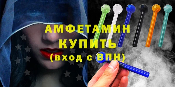 стафф Вяземский