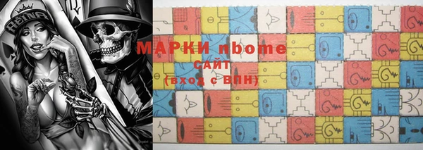 дживик Вязьма