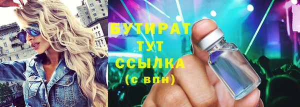 марихуана Вязники