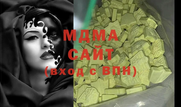 дживик Вязьма
