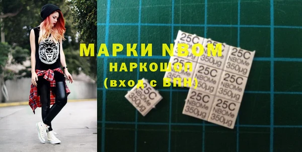 марихуана Вязники