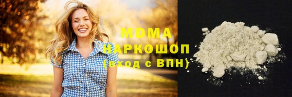 дживик Вязьма