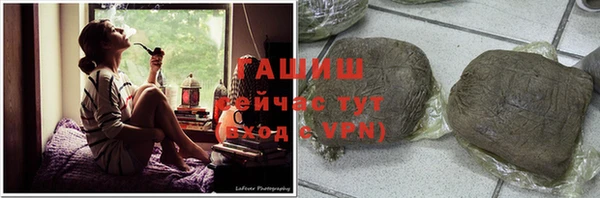 стафф Вяземский