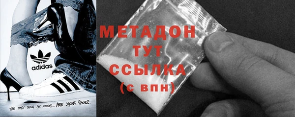 марихуана Вязники