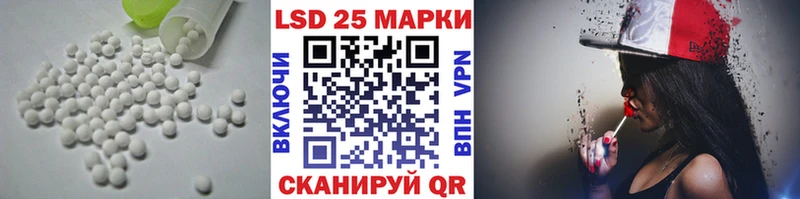Лсд 25 экстази кислота Купить закладки Пущино