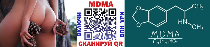 Купить  Пущино  MDMA молли 