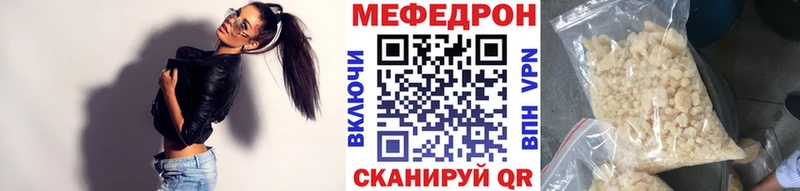 МЯУ-МЯУ VHQ  Купить  Пущино 