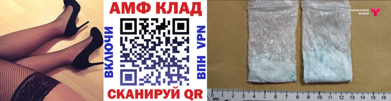 МЕТАМФЕТАМИН Methamphetamine  Купить закладки  Пущино 
