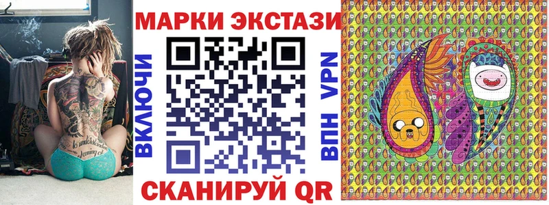 Марки 25I-NBOMe 1500мкг  Купить закладки  Пущино 
