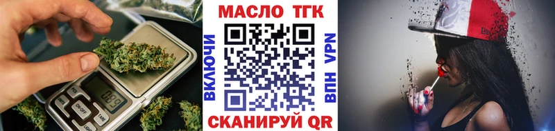 Купить  Пущино  ТГК Wax 